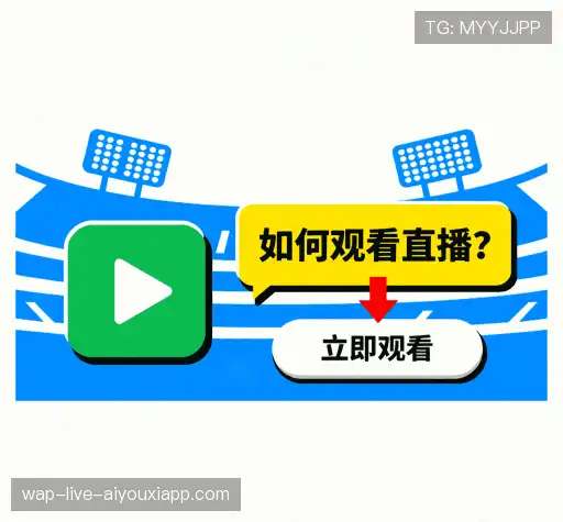 疑问解答室